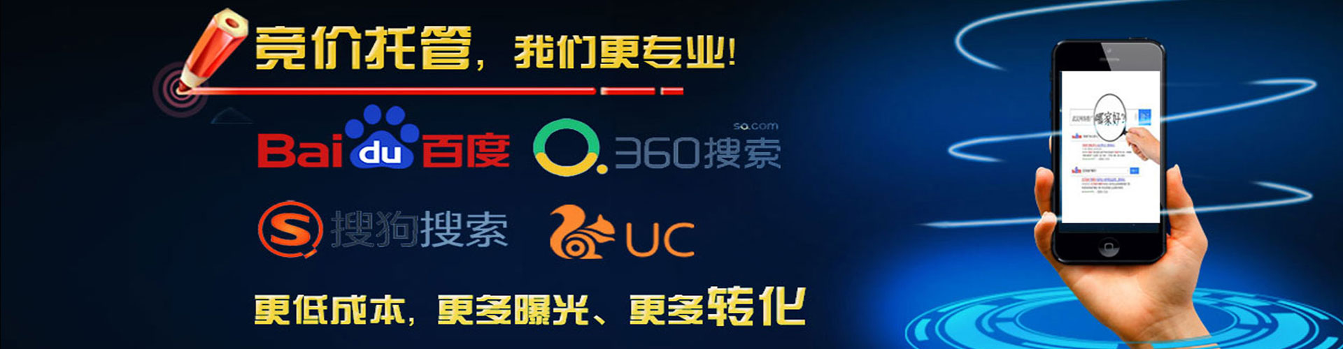 嵊州sem开户
